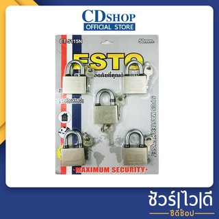 🔷️ชัวร์|ไว|ดี🔷️ ชุดแม่กุญแจ มาสเตอร์คีย์ 5 ตัว/ชุด กุญแจ ระบบลูกปืน 50 มิล มียางกันน้ำ # 95 ET-5115N