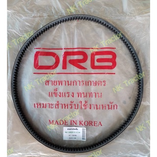 แท้100% Made in Korea สายพานฟัน LC54 Dongil Super Star DRB สายพาน พัดลมเป่าข้าว ตู้นวด คูโบต้า DC60 DC68 Kubota สายพาน รถเกี่ยวข้าว นวดข้าว ร่อง C