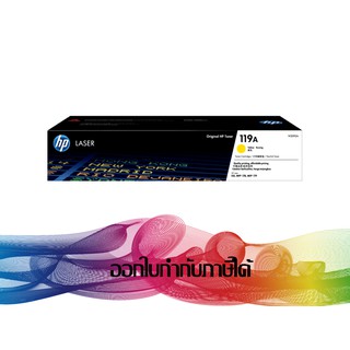 HP 119A Y (W2092A) Yellow TONER HP ORIGINAL