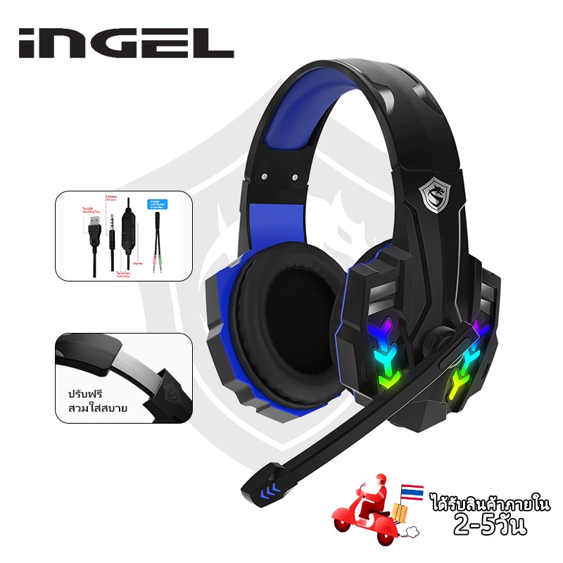 IN-922 RGB หูฟังเกมมิ่ง แล็ปท็อป หูฟังคอมพิวเตอร์ เสียงรอบทิศทาง 360 องศา ไมโครโฟนตัดเสียงรบกวน หูฟังครอบหูมีไมค์