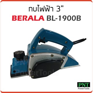 Berala กบไฟฟ้า 3 นิ้ว รุ่น BL-1900B กำลังไฟฟ้า 500W ความเร็วรอบ 16000rpm.