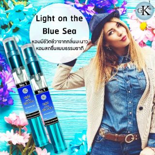 Light on the blue sea กลิ่นหอมสดชื่นกลิ่นมะนาว