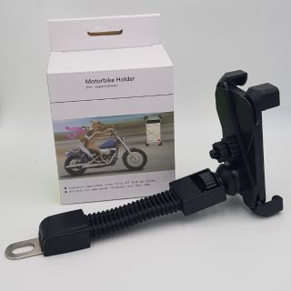 Holder motorbike for smartphone ที่จับโทรศัพท์ มอเตอร์ไซค์