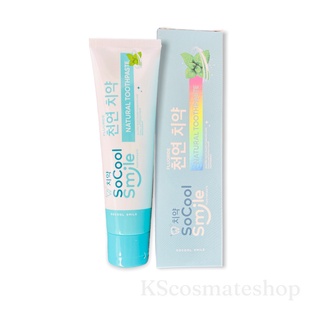 โซคูล สมายด์ ยาสีฟันสมุนไพร SoCool Smile ขนาด 80 กรัม