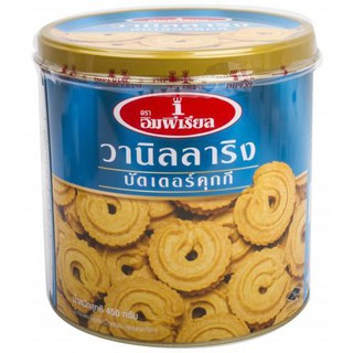 อิมพีเรียล วานิลาริงคุกกี้ 450 กรัมCookies-Biscuits