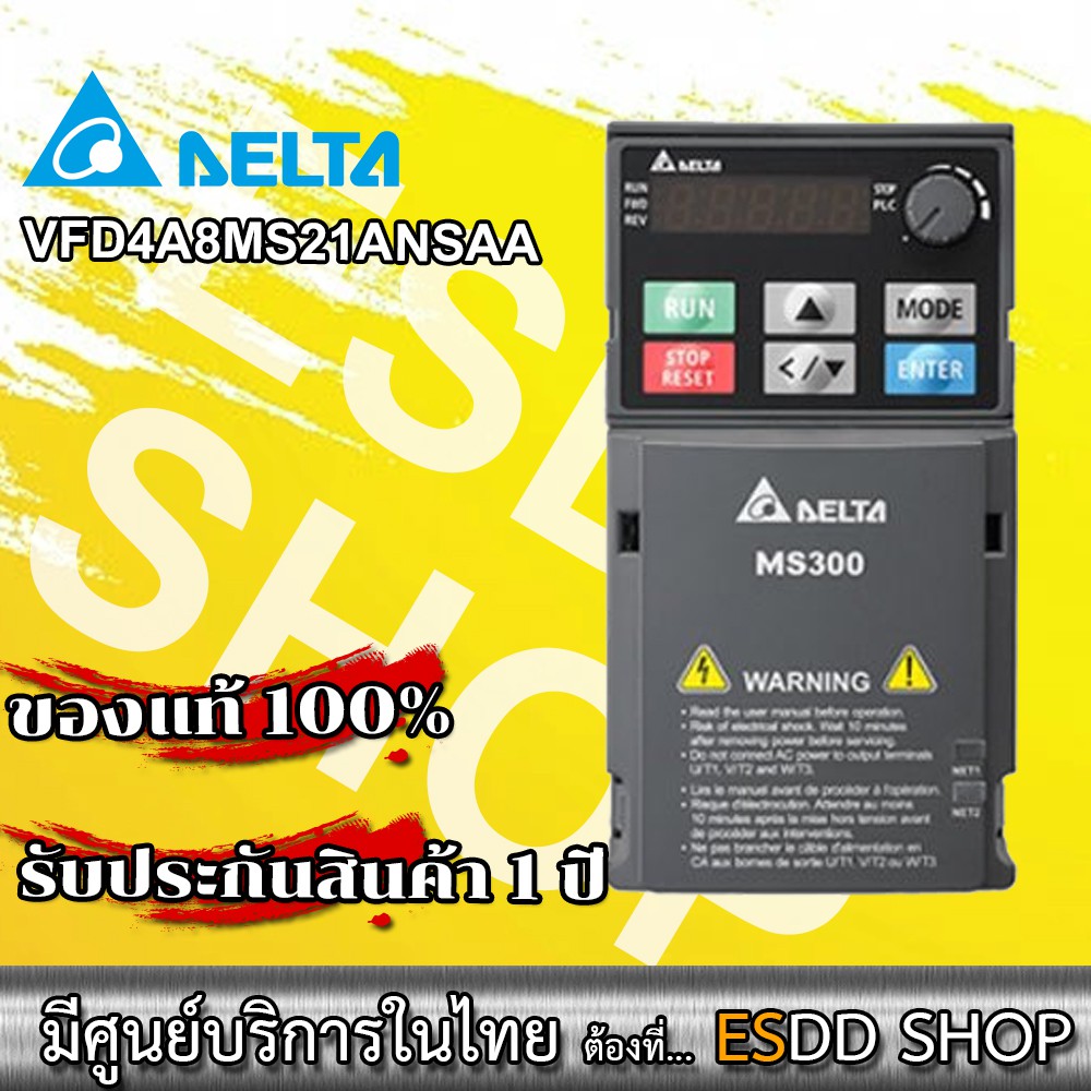 VFD4A8MS21ANSAA อินเวอร์เตอร์  Input Voltage 230V 1-Phase,Output Current 4.8A,Frequency 0 ~ 599Hz