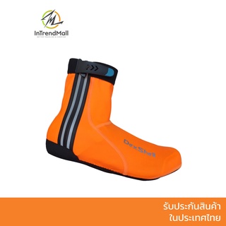 DexShell Light Weight Overshoes ถุงครอบรองเท้าสีส้มสะท้อนแสง - ไซส์ L