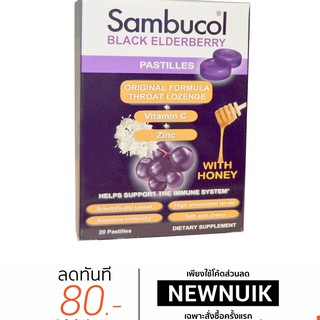 Sambucol, Black Elderberry Pastilles with Honey, 20 Pastilles