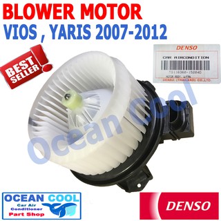 โบลเวอร์ มอเตอร์  วีออส , ยาริส 2007 - 2012 DENSO แท้ TG116360-15204D VIOS YARIS   BW0012 อะไหล่ แอร์ รถยนต์