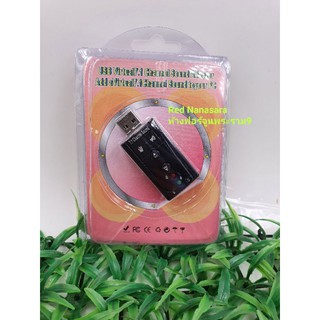 Usb virtual 7.1 Channel sound adapter