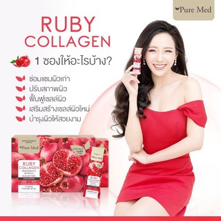 Ruby Collagenซื้อ5กล่องแถม6ซองแถมแก้วเชค รูบี้คอลลเจน​ คอลลาเจนแท้จากญี่ปุ่นทานง่ายไม่คาวอร่อยมาก