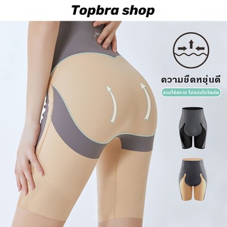 Topbra_shop	 กางเกงเอวสูง ปรับให้ัดส่วนเข้าทรงสวย กางเกงผู้หญิง ขาสั้น ไม่รัด ไม่อึดอัด กางเงซับในเก็บพุง ซับใน CDA64