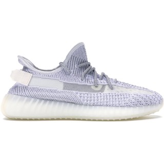 adidas Yeezy Boost 350 V2 Static (Reflective)