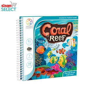 Smart Games, Coral Reef ของเล่นฝึกสมอง มาผจญภัยกับสัตว์ใต้น้ำทะเล วาง puzzle ทั้ง 4 ชิ้นไว้บนบอร์ดเกมส์ มี 48 โจทย์