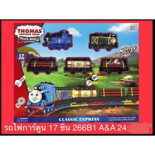 ของเล่นเด็กรถไฟมีอุปกรณ์ให้17ชิ้นมีถ่านให้พร้อมเล่นจ้า