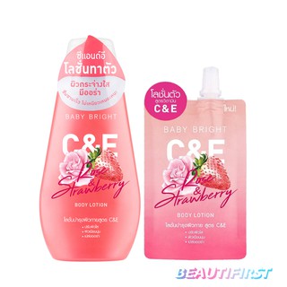 โลชั่น Baby Bright C&amp;E Rose &amp; Strawberry Body Lotion (35ml/150ml)