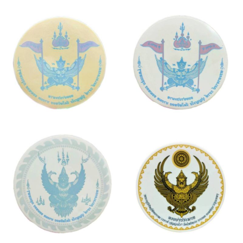 สติ๊กเกอร์พญาครุฑ 1 ชิ้น (พระอาจารย์วราห์ วัดโพธิทอง ) ทรงกลมเส้นผ่านศูนย์กลาง 11 ซม. ติดได้ทั้งใน-นอก