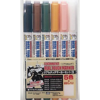 Mr.Hobby Real Touch Marker Set 2 GMS-113 4973028035346 (ปากกา)