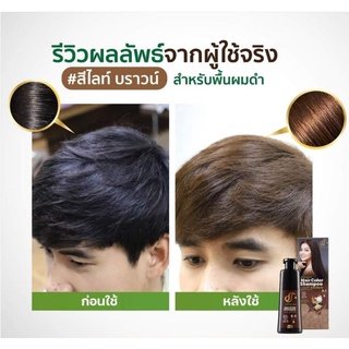 ส่งฟรี✔New dodee care🌼แชมพูปิดผมขาว ดูดีแคร์แฮร์คัลเลอร์ ผมสวยถ่ายรูปก็ปัง สินค้าแท้พร้อมส่ง