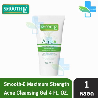 Smooth E Acne Extra Sensitive Babyface Cleansing Gel 4oz. เจลใสล้างหน้าสูตรไม่มีฟอง ขจัดความมัน และสิวซ้ำซาก [ 1 หลอด]