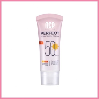 กันแดดสำหรับผิวหน้า NCP เกลี่ยง่าย เนียน บางเบา กันน้ำกันเหงื่อ100%