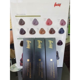 สีโกเซ็น กล่องดำ Gosen สีย้อมผม ครีมย้อมผม รุ่นนี้มีแต่หลอดสี