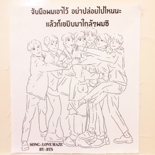 โปสเตอร์ผ้าคอตต้อน ลาย BTS