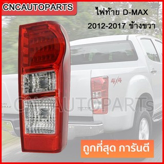 CNC ไฟท้าย LED ไฟท้ายรถยนต์ โคมไฟท้ายรถยนต์ DMAX ปี 2012-2017 LED 3 ขีด (ดีแม็ก)