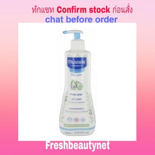 MUSTELA Hydra-Bebe Body Lotion - Normal Skin