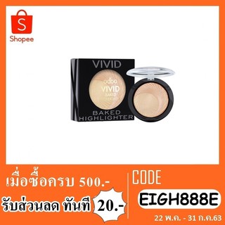 ไฮไลท์ Odbo VIVID Baked Highlighter (OD106)