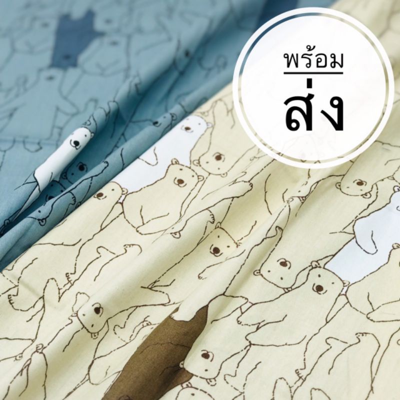 ผ้าแบ่งขาย 1ชิ้น ผ้า1/2เมตร cotton 100% นำเข้า สำหรับงานDIY คอตตอน twill
