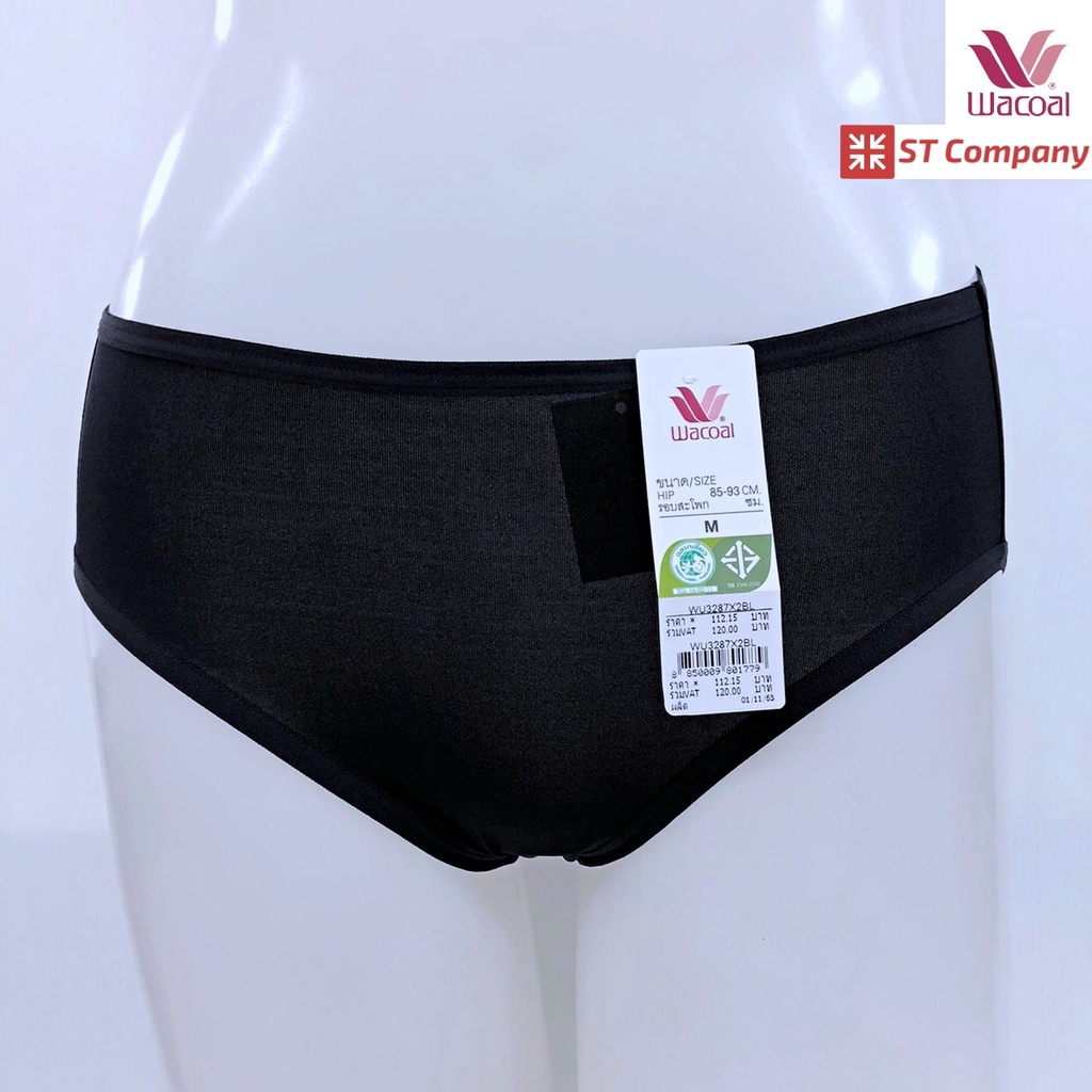 กางเกงใน Wacoal Goodly Panty ทรง Half (ครึ่งตัว) 1 ชิ้น สีดำ (BL) รุ่น WU3287 ขอบเรียบ ทรง บิกินี่ ว