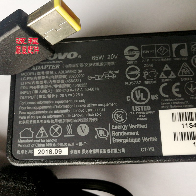 ☬อะแดปเตอร์แปลงไฟแล็ปท็อป Thinkpad X250 X270 X240 ดั้งเดิมของ Lenovo