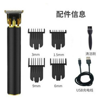 ปัตตาเลี่ยนตัดผมกันขอบไร้สายHair trimmer professional clipper