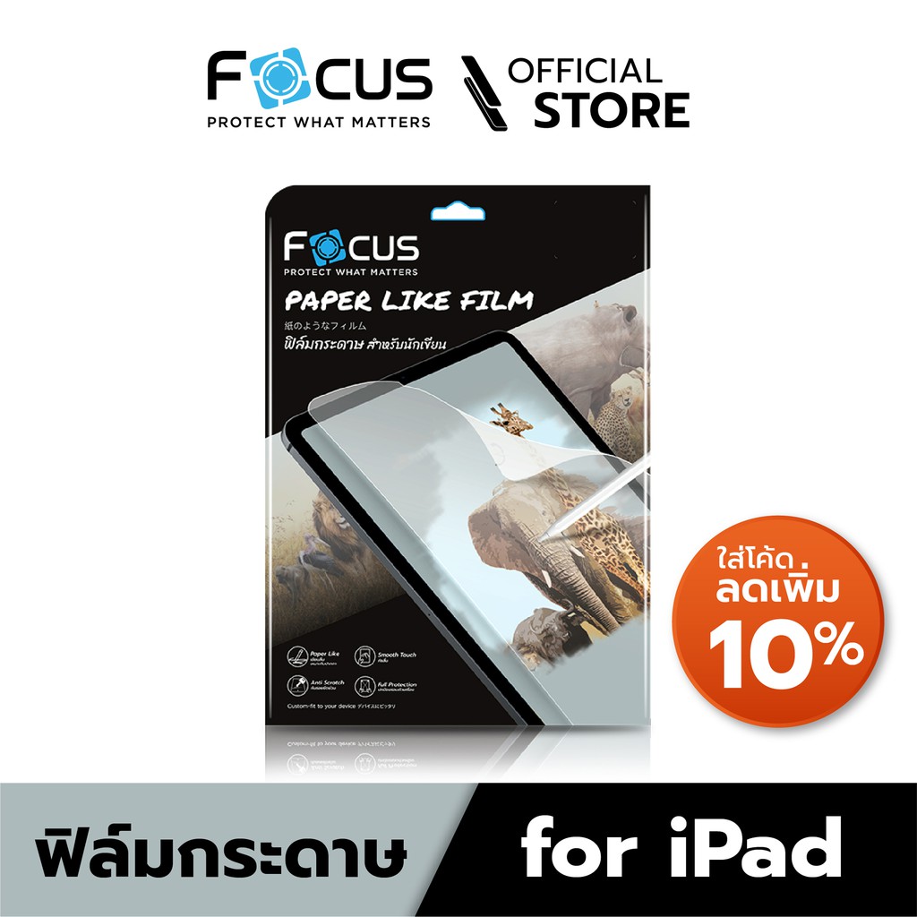 [Official] Focus ฟิล์มกระดาษ Paper Like สำหรับ iPad 10.2"