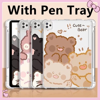 【Bear】For เคสไอแพด ลายการ์ตูน iPad Mini6 4 5 / / iPad Pro 9.7 Air1 Air2 / iPad Pro 10.5 / 10.2 /Pro10.9 Air4 Air5 Pro11 12.9 with pen tray Case