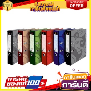 ⚡Best⚡ ถูกที่สุด✅  ตราช้าง แฟ้มลายสันกว้าง 3 นิ้ว F4 รุ่น 120F แพ็ค 6 เล่ม คละสี Elephant Lever Arch File 3" #120F 🚚💨