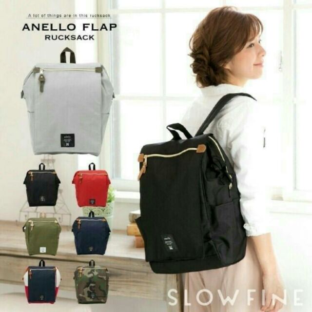 กระเป๋าanello