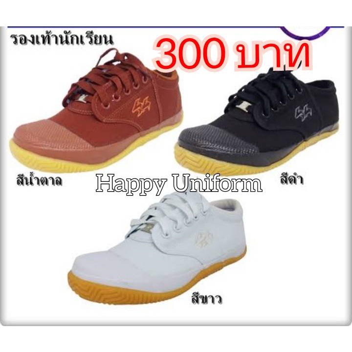 รองเท้านักเรียน ผ้าใบ เบรกเกอร์ ฟุตซอลFutsal