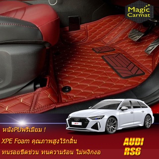 Audi RS6 2018-รุ่นปัจจุบัน Wagon Set B (เฉพาะห้องโดยสาร2แถว) พรมรถยนต์ Audi RS6 พรม6D VIP Magic Carmat