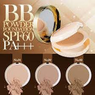 Romantic Beauty แป้ง CC BB Powder เนื้อเนียนจ้า