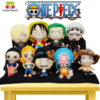 ตุ๊กตา วันพีช Onepiece  ลิขสิทธิ์แท้ size L ขนาด 22 นิ้ว ลูฟี่ โซโล ซันจิ ช็อปเปอร์ ลอว์ นามิ