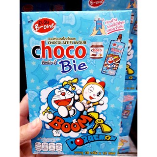 choco Bie ช็อกโก บี้ โดเรม่อน แบบซองพกพาง่าย  ขนาด 18 กรัม ×12 ซอง