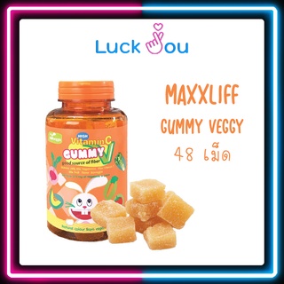 Maxxlife Veggie gummy vitamin C 48ชิ้น เยลลี่ กัมมี่ ผัก และวิตามินซี