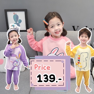 🦄 ชุดนอนลูกสาวน่ารักๆ #พร้อมส่ง