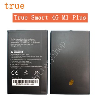 แบต True Smart 4G M1 Plus แบตเตอรี่ True Smart 4G M1 Plus 3000mAh รับประกัน 3 เดือน