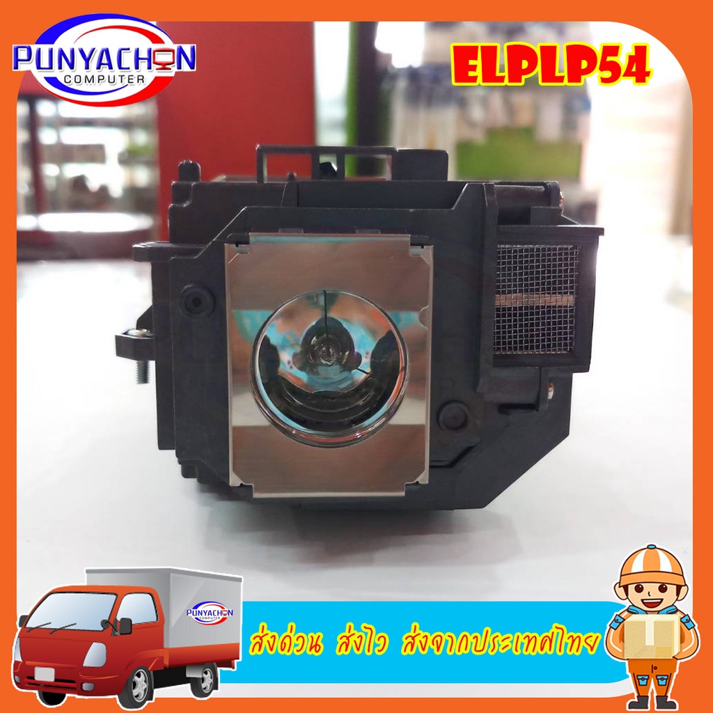 Replacement Projector Lamp for ELPLP54 V13H010L54 for EPSON 705HD S7 W7 S8+ EX31 EX51 EX71 EB-S7 X7 