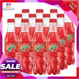 มิรินด้า น้ำอัดลม กลิ่นสตรอเบอร์รี่ 345 มล. แพ็ค 12 ขวดน้ำอัดลมและน้ำหวานMirinda Soft Drink Strawberry 345 ml x 12 Bottl