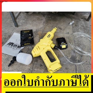 P-GUN-12V-1 เครื่องล้างแรงดันสูง 12V ไร้สาย  *แบต 1 ก้อน* ท่อฉีดน้ำแรงดัน POWER สินค้าเเท้รับประกันจากผู้เเทนจำหน่าย