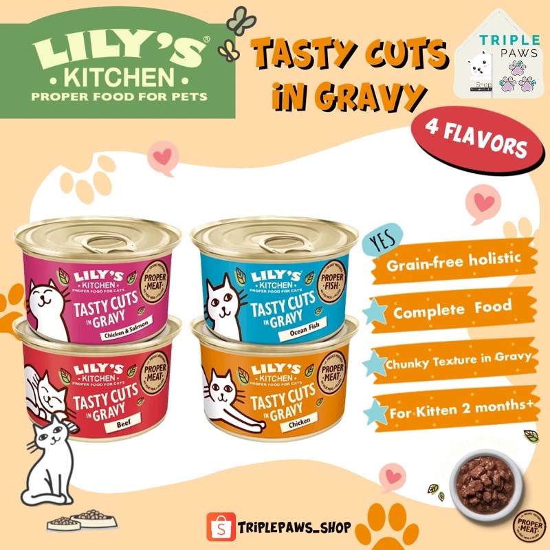 (พร้อมส่ง)Lily's Kitchen Tasty Cuts in Gravy อาหารเปียกเกรดโฮลิสติกจากอังกฤษ ขนาด 85 g